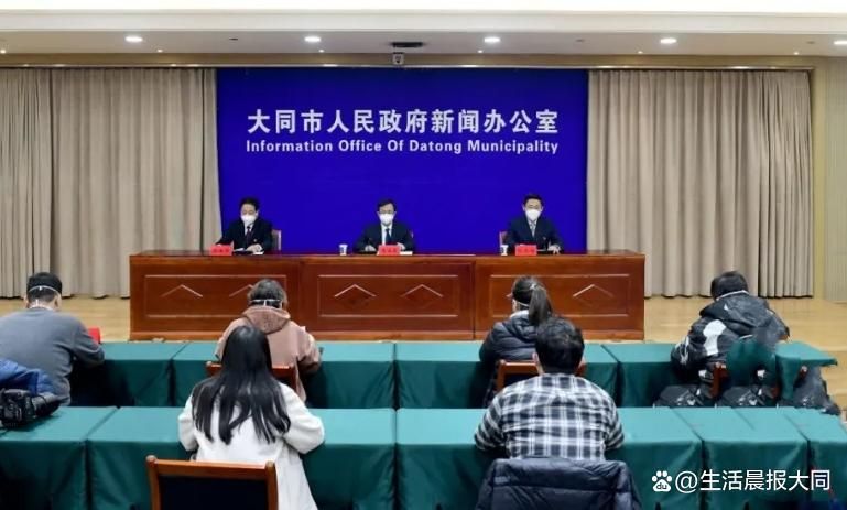 数据播报山西大同经济开发区疫情防控最新文件:大同开发区规划最新动态
