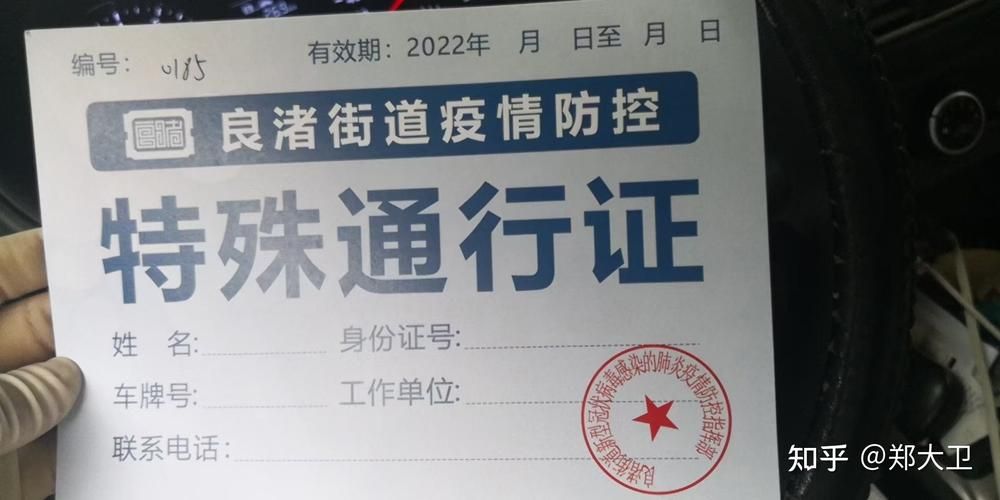 【富阳区算是疫情风险地区吗,富阳区属于浙江什么地区】