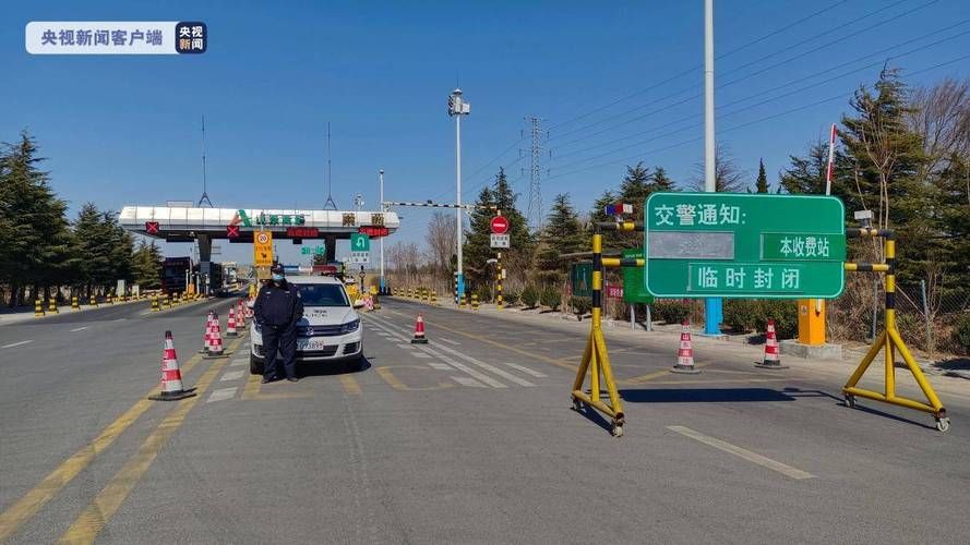 山东省青岛市莱西市最新疫情关注_山东莱西区号多少