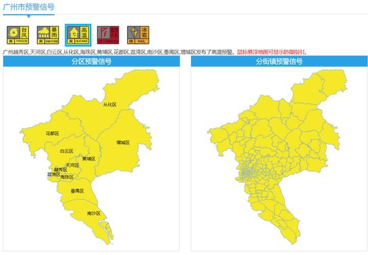 广东汕尾陆丰疫情最新消息/广东汕尾陆丰发布台风预警最新消息