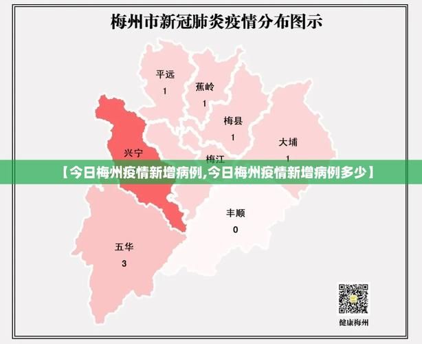 河南信阳固始县新增疫情关注_河南信阳固始县新增疫情关注最新消息