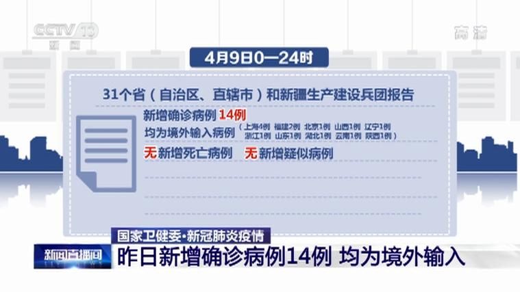 河南省新乡市红旗区昨日新增17例境外输入病例/河南新乡红旗区官网首页