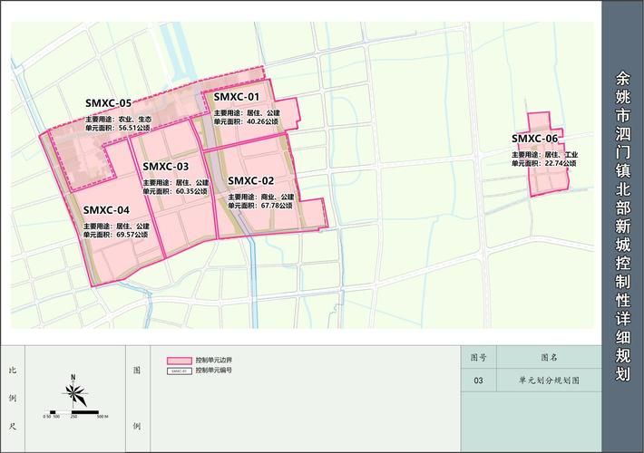 浙江宁波余姚管控区标准最新公布_宁波余姚区号
