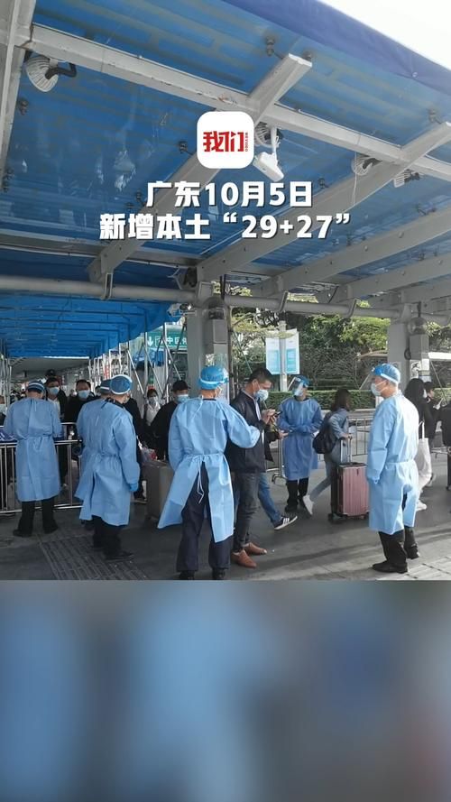 潮州累计报告本土确诊16例(潮州市疫情)