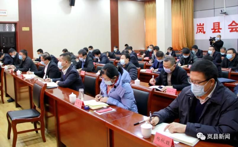 疫情岢岚县最新通知:岚县最新头条新闻网站