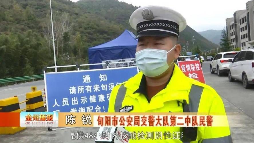 石泉县最新疫情进展信息/石泉县新闻动态
