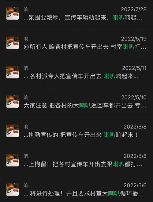 民权县中高风险地区疫情/民权县最新消息今天