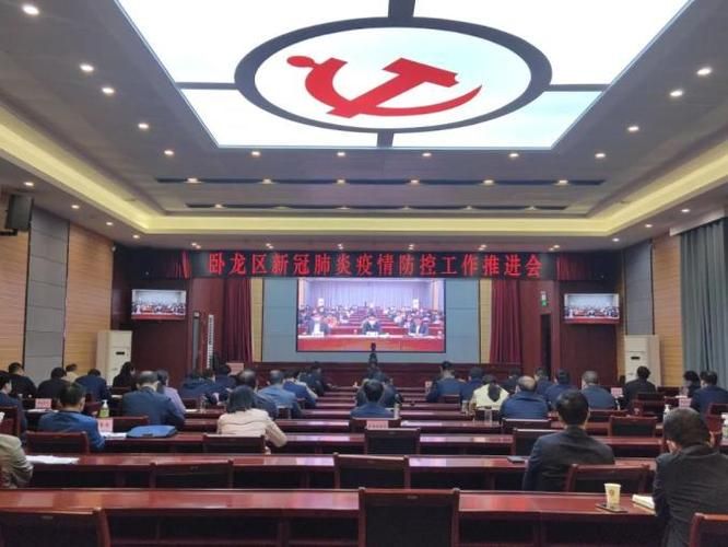 解读疫情最新消息卧龙区/解读疫情最新消息卧龙区天气预报