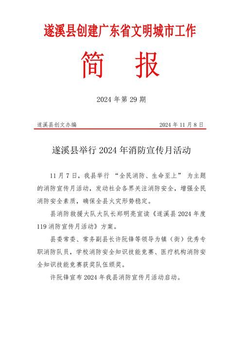 疫情最新报告新余市新闻(新余市新闻网最新消息)
