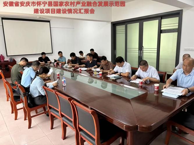 【安徽安庆怀宁县今日新增破2,安庆市怀宁县重大新闻】
