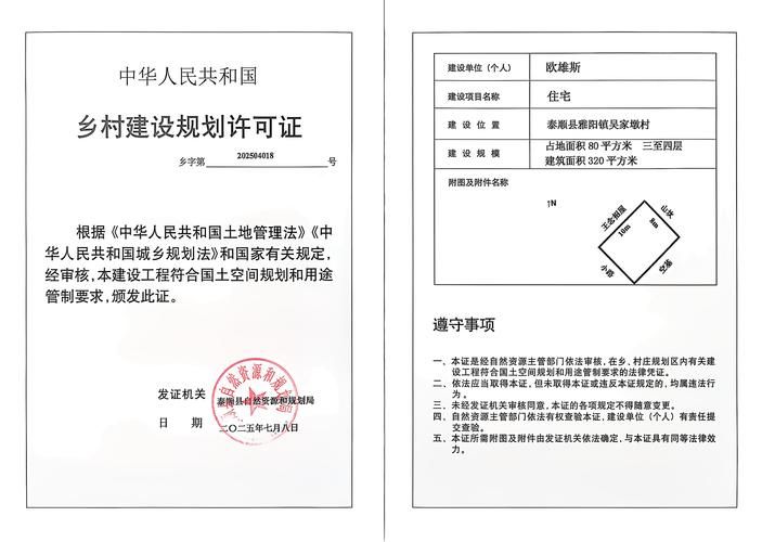 新增疫情关注泰顺县(泰顺疫情期间各乡镇梯队)