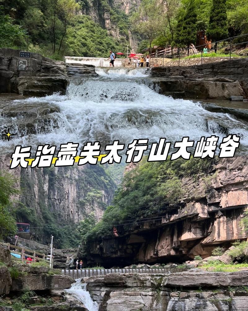 山西长治壶关县什么时候可以静默(今天长治市壶关县多少度)
