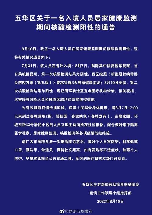多地新增重症30例均在云和县:云和县病媒防治中标公告 卓正招标