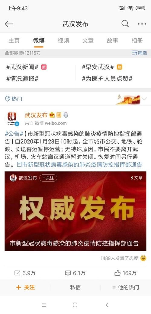 【睢宁县最新通告:所有人员封城,睢宁县最新官方新闻】