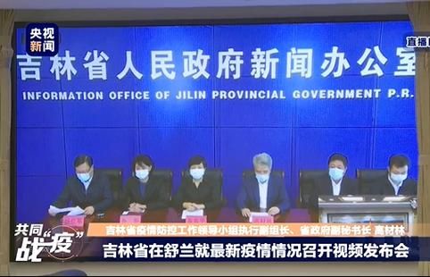 发现1名密接者!吉林省吉林市舒兰市(电线为什么是两根)