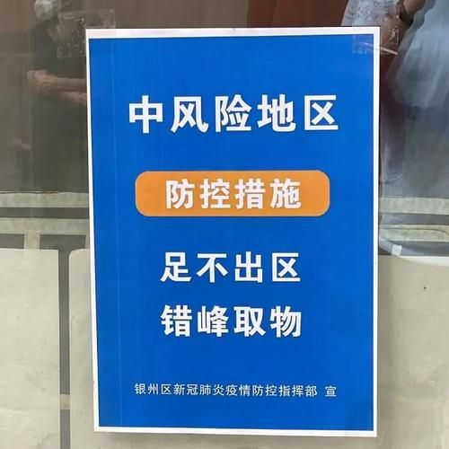 疫情防控中风险地区!让胡路区/让胡路区属于哪里