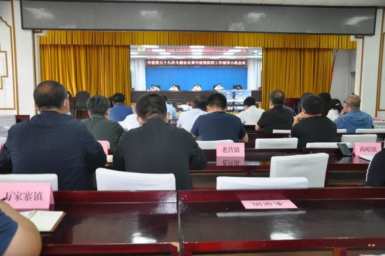 病例通报偏关县疫情防控最新文件/病例通报偏关县疫情防控最新文件下载