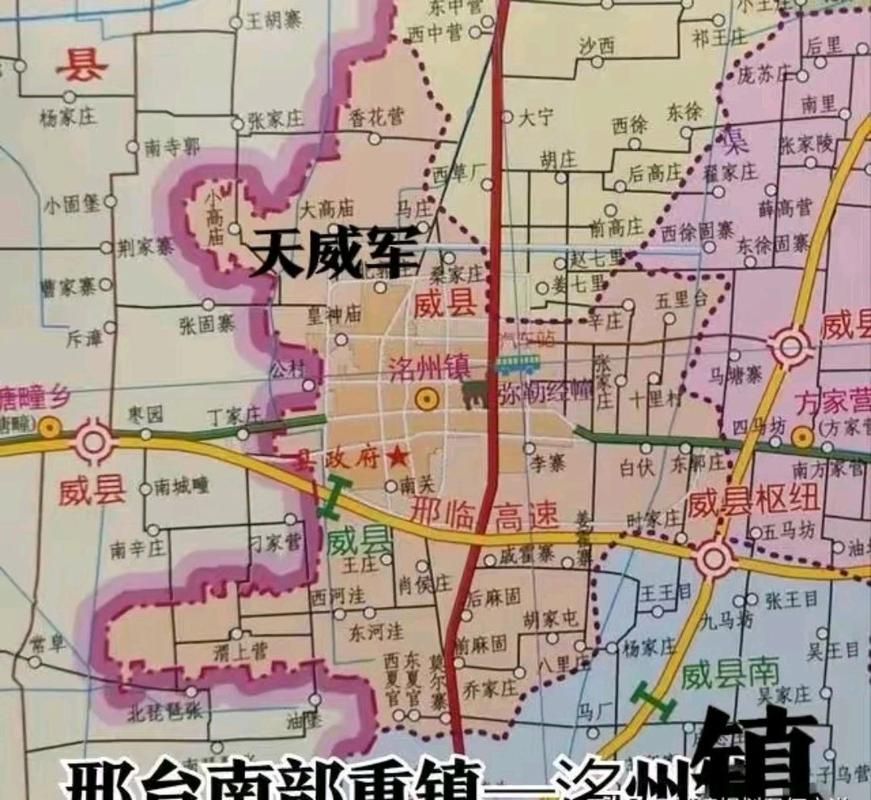 河北省邢台市威县疫情防控中风险地区/河北邢台威县哪些村