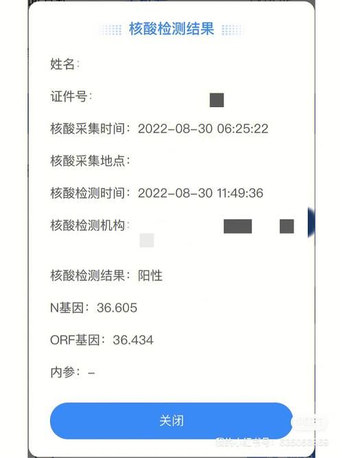 唐山市汉沽管理区近3天阳性感染者疫情通报:唐山 汉沽