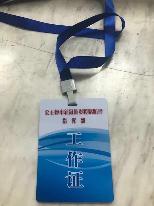 新增疫情关注公主岭/14油耗投多少钱一公里