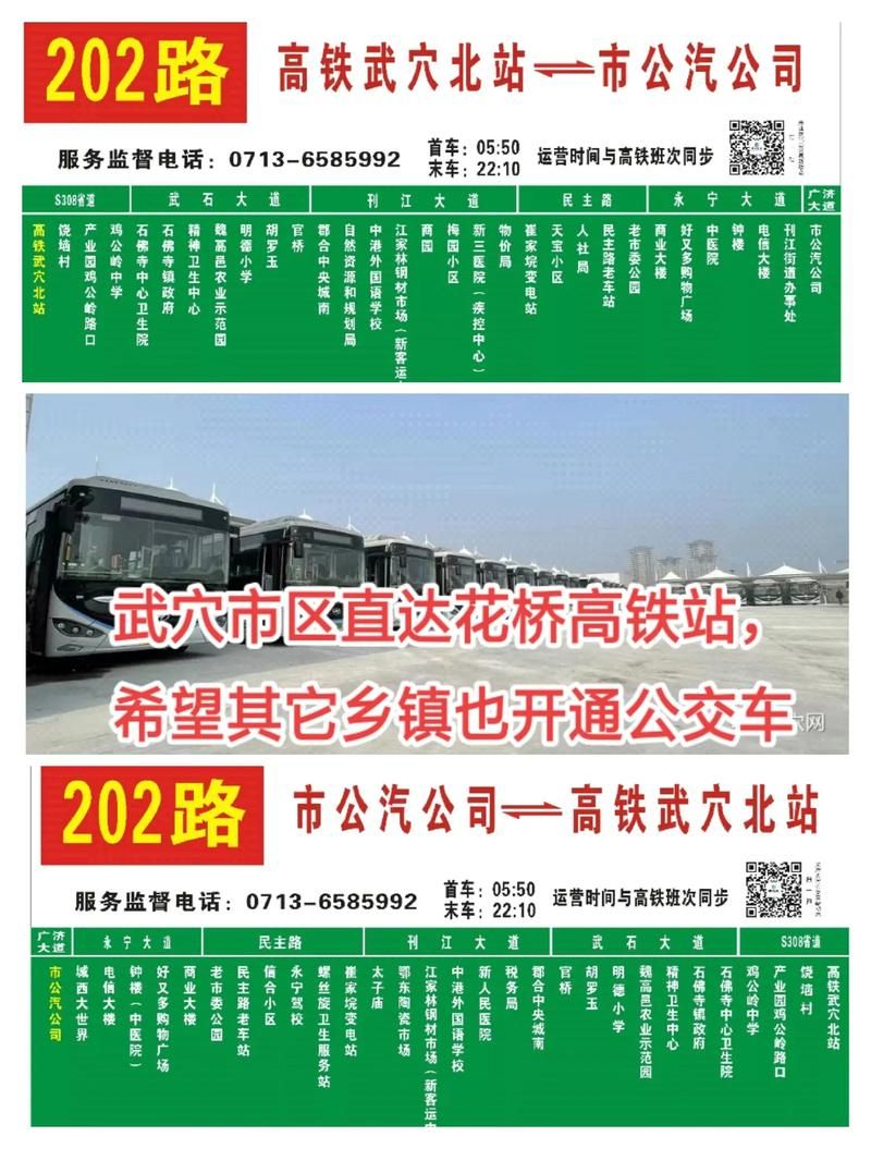 专家:武穴每年或现多个感染高峰:武穴市刚刚发生地震了吗