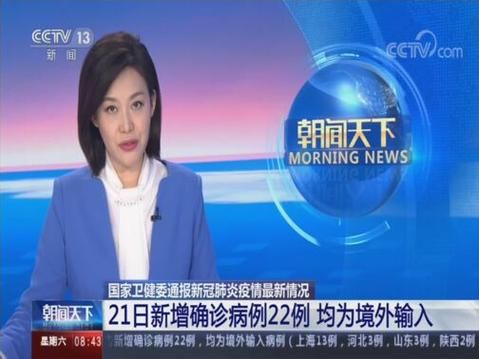  多地增21例境外输入:境外输入疫情来源国家有哪些