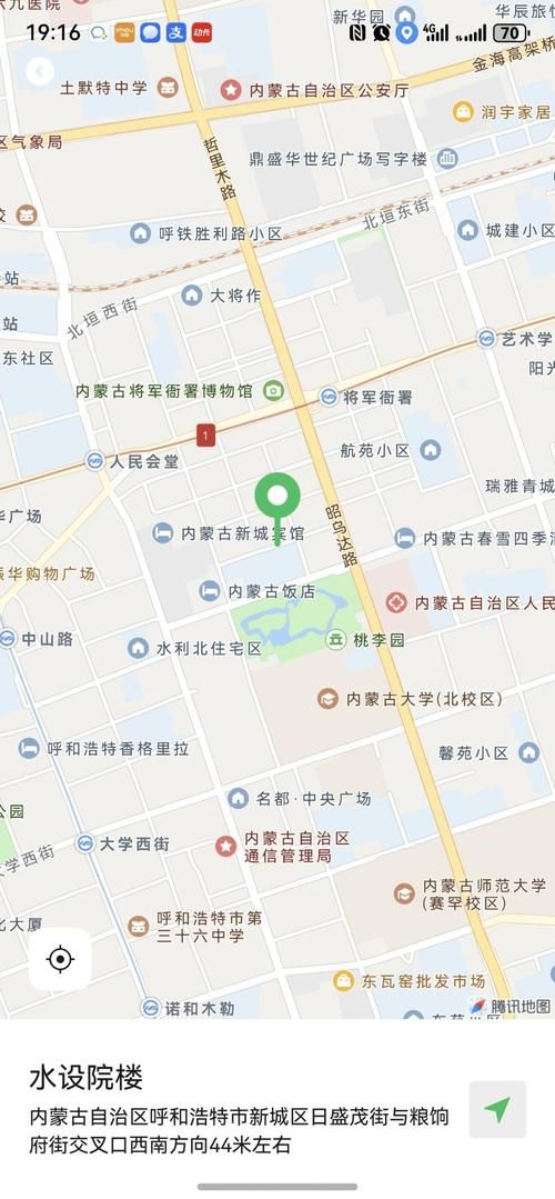 内蒙古自治区呼和浩特新城区地区有没有发现疫情/呼和浩特新城区小区详细地址