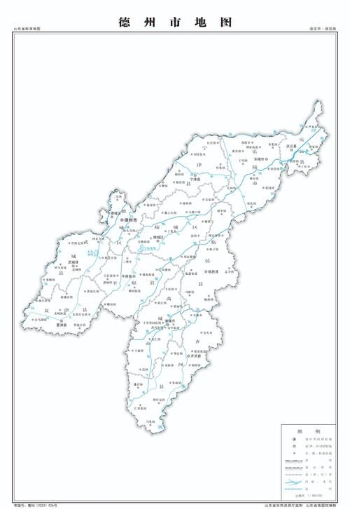 山东德州几个地区有疫情发生(山东德州包括哪几个区)