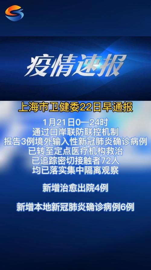 专家:上海市每年或现多个感染高峰_上海21年新冠疫情总共感染人数