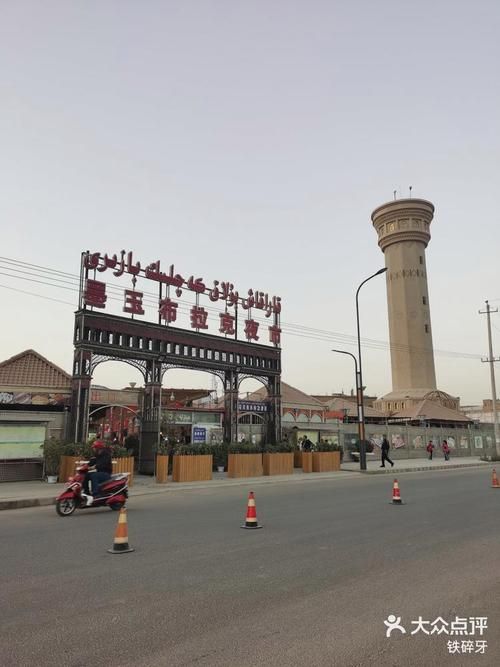 预计昨日墨玉县二次疫情爆发_预计昨日墨玉县二次疫情爆发的原因