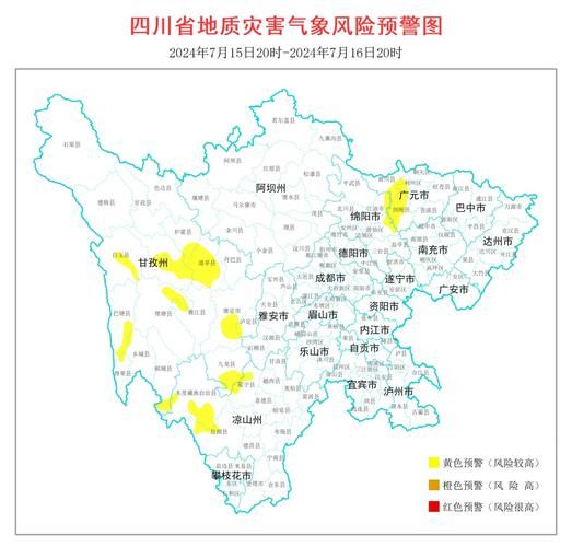 四川雅安宝兴县疫情怎么查风险地区_雅安宝兴路况最新消息