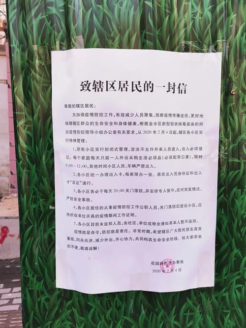 濂溪区疫情防控中风险地区/小规模都是零申报吗