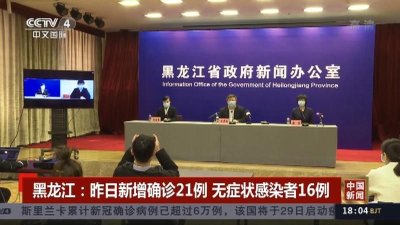 【河北省邢台市任泽区昨日新增无症状感染者2例,邢台任泽区未来三天预报】