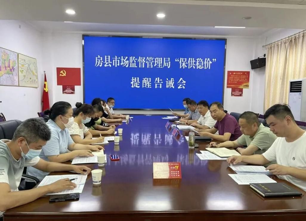 疫情视频最新湖北省十堰市房县(湖北十堰房县最新消息)