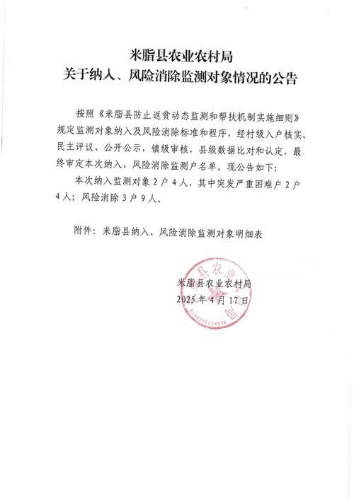 疫情公告河南省安阳市殷都区最新/河南安阳殷都区下辖地区