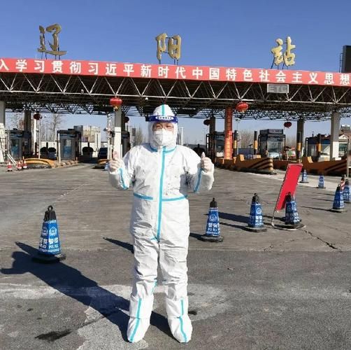【辽宁省辽阳市最新疫情临床_辽阳市疾病预防控制中心官网】