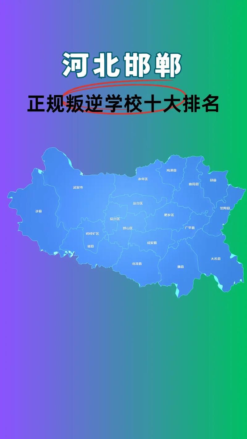 最新疫情丛台区_丛台区详细地图