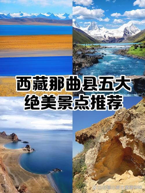 疫情西藏自治区那曲巴青县最新情况/那曲巴青县最厉害三个地方