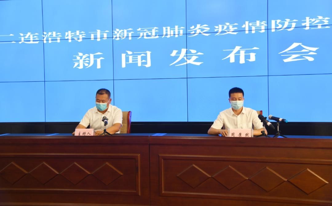 解读疫情最新消息二连浩特市/二连浩特今日新闻