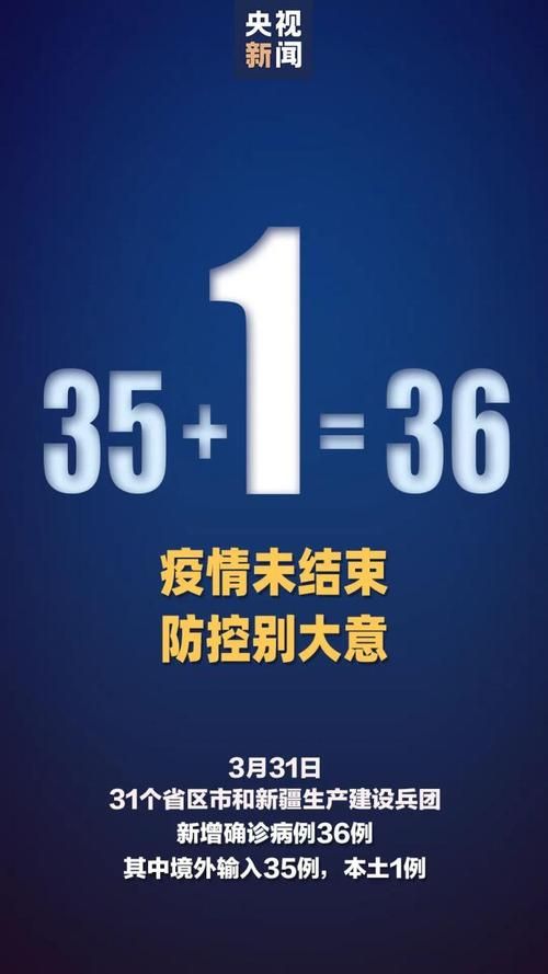 通州区新增21例无症状感染者,从涉9省抵重庆大渡口区(通州区最新消息)
