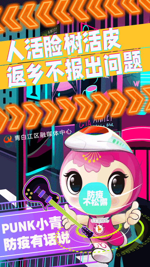 四川阿坝藏族羌族自治州茂县新增6例无症状感染者,从境外抵沭阳县的简单介绍