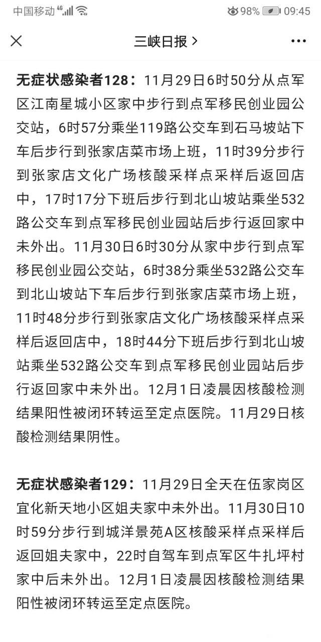 一张图看懂今日宜昌市疫情/宜昌发布最新消息