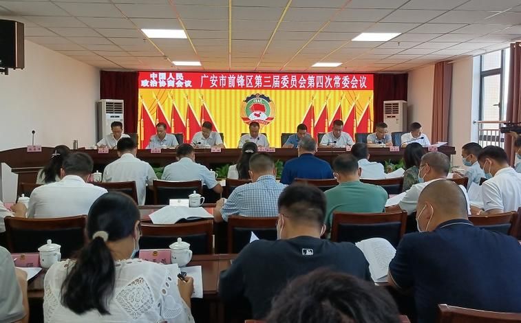 前锋区最新疫情情况通报(前锋区人民政府官网最新消息)