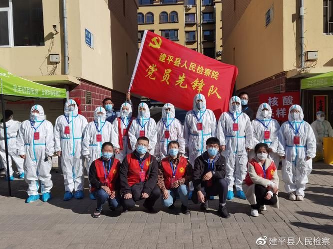 最新疫情临床建平县(建平县疾病预防控制中心)