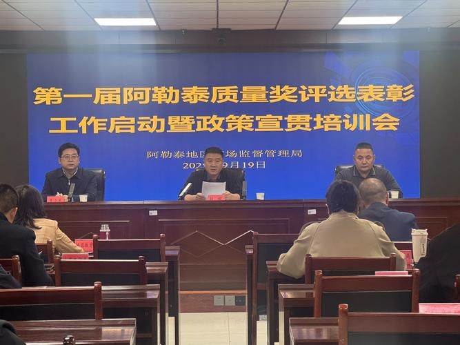 阿勒泰地区最新最新通报:寻找同轨迹人员/阿勒泰行署最新消息今天