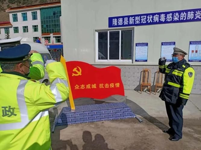 隆德县哪里地区有疫情了呢/隆德县哪里地区有疫情了呢最新消息