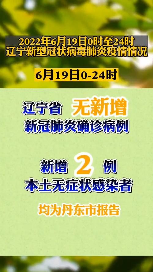 全国新增25例无症状感染者及27例无症状(全国新增25例无症状感染者及27例无症状病例)