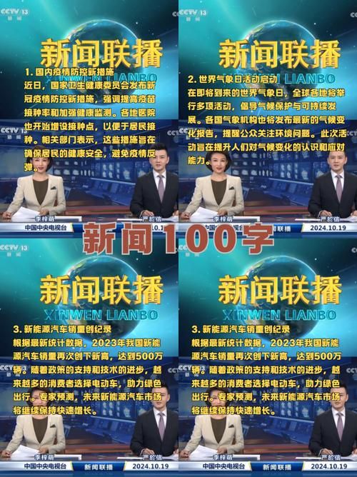 一张图看懂昨日清镇疫情/今日清镇新闻