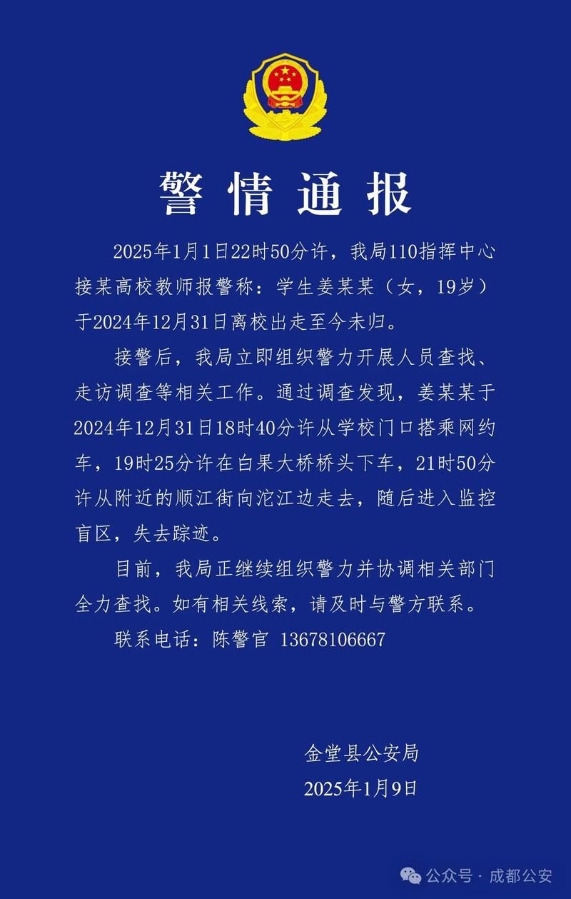 疫情最新报告重庆市涪陵区新闻:涪陵区最新消息