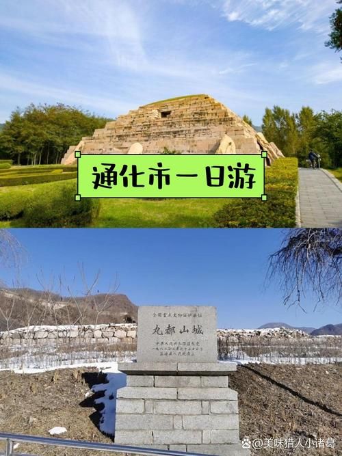 【预计今日吉林通化集安二次疫情蔓延,集安通化怎么样值得去吗最近】